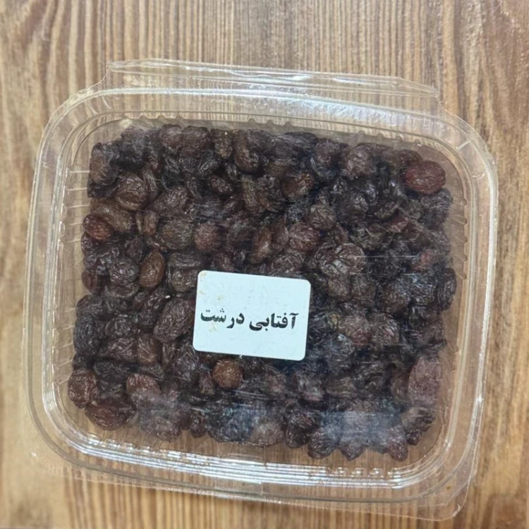 « کشمش ارگانیک آفتابی درشت» مونولیزا