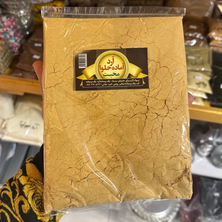 آرد حلوا با کیفیت