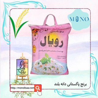 « برنج پاکستانی » بهترین موجودی بازار