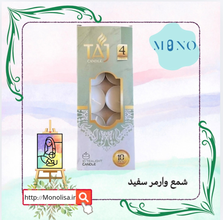 « شمع وارمر تاج » 10 عددی و دارای رنگ بندی