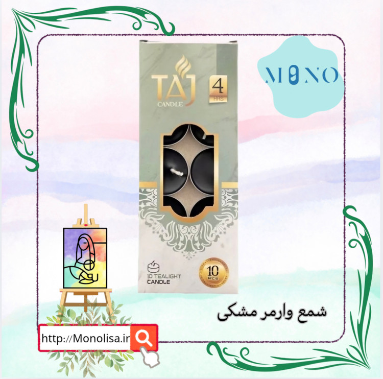 « شمع وارمر تاج » 10 عددی و دارای رنگ بندی