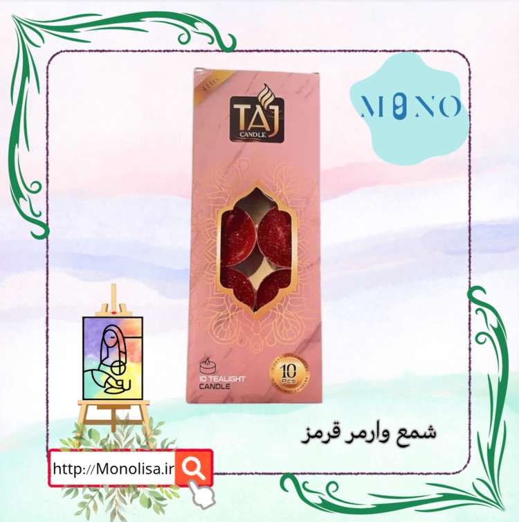 « شمع وارمر تاج » 10 عددی و دارای رنگ بندی
