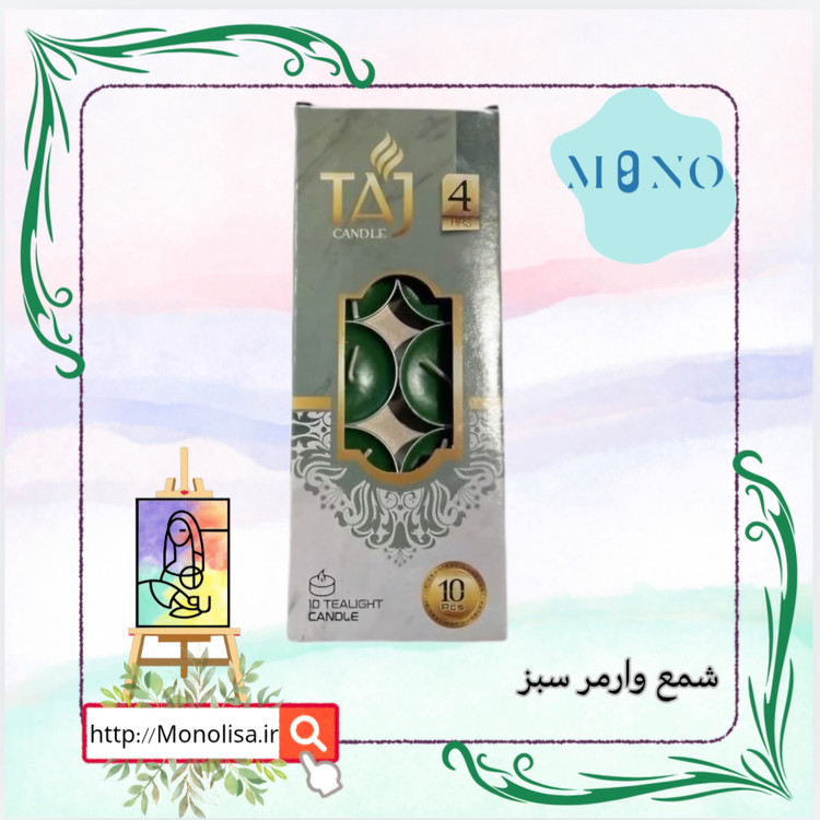 « شمع وارمر تاج » 10 عددی و دارای رنگ بندی