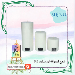 « شمع استوانه ای » 3 سایز رنگ سفید بدون دود و اشک
