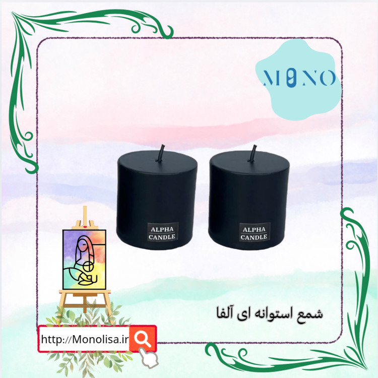 شمع آلفا طرح استوانه