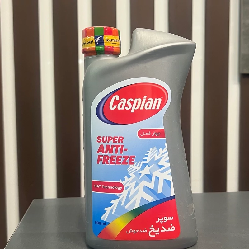 ضد یخ کاسپین
