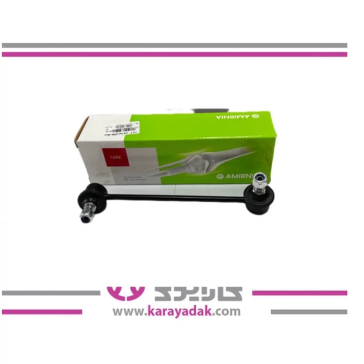 میل موجگیر راست تیبا امیرنیا