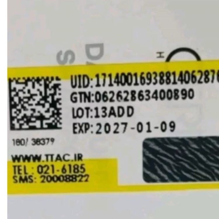 ماسک مو آرگان لایتنس