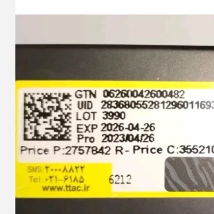 میسلارواتر سیمپل