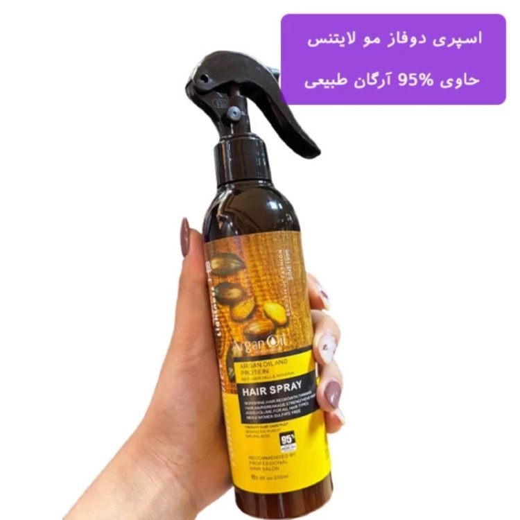 اسپری دوفاز مو لایتنس