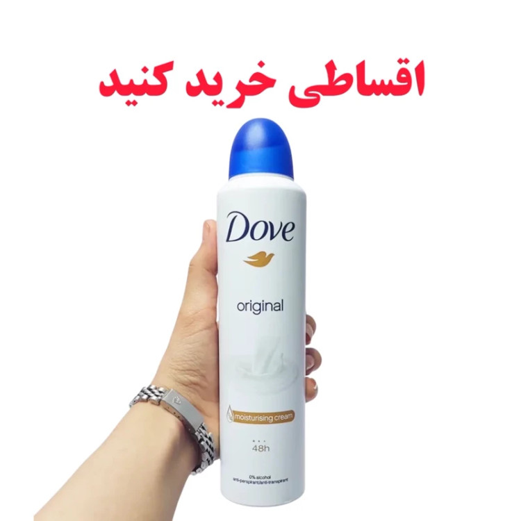 اسپری داو ضد تعریق مدل اورجینال