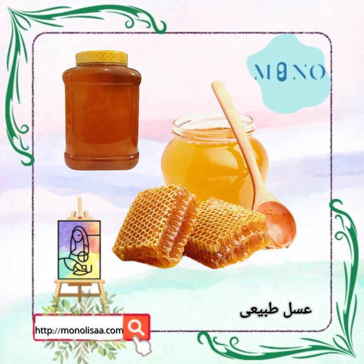 عسل طبیعی