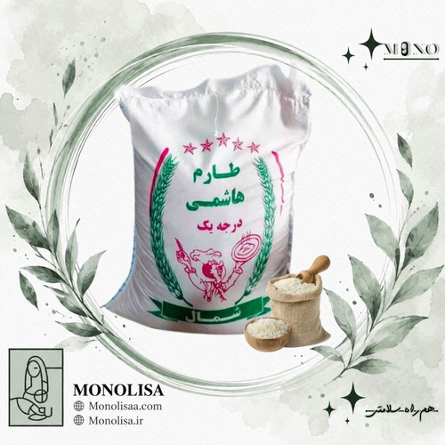 برنج طارم محلی سورت شده کشت اول 10 کیلوگرمی