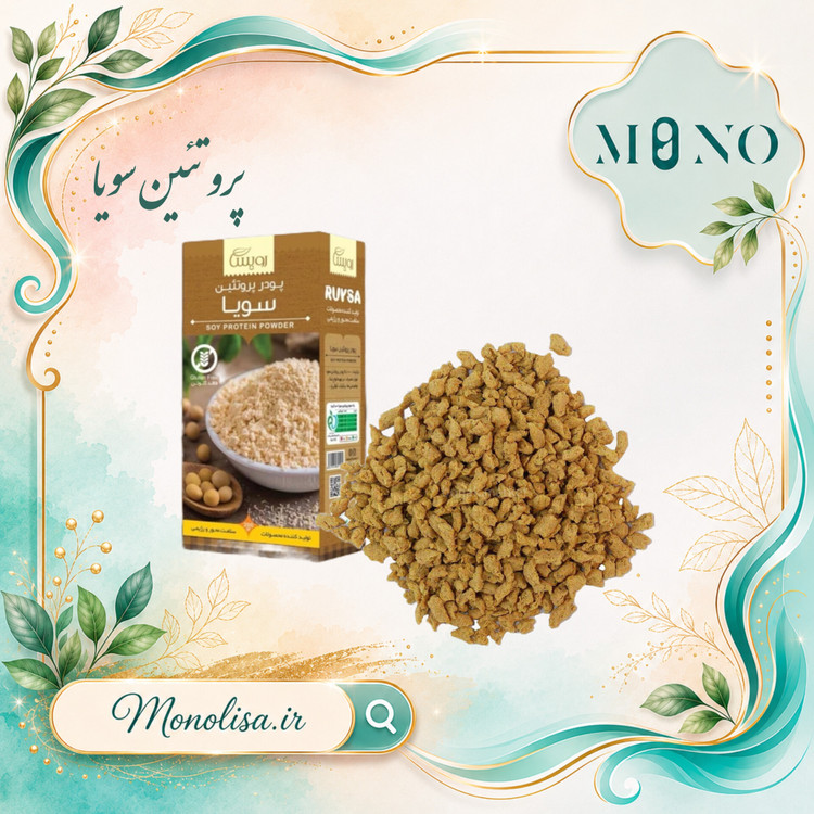 پروتئین سویا
