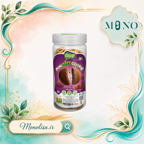 « مینی کوکی رژیمی طعم قهوه »