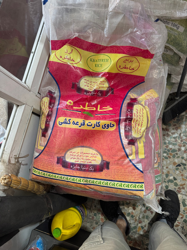 برنج هندی خاطره دانه بلند اصلی 10 کیلوگرمی