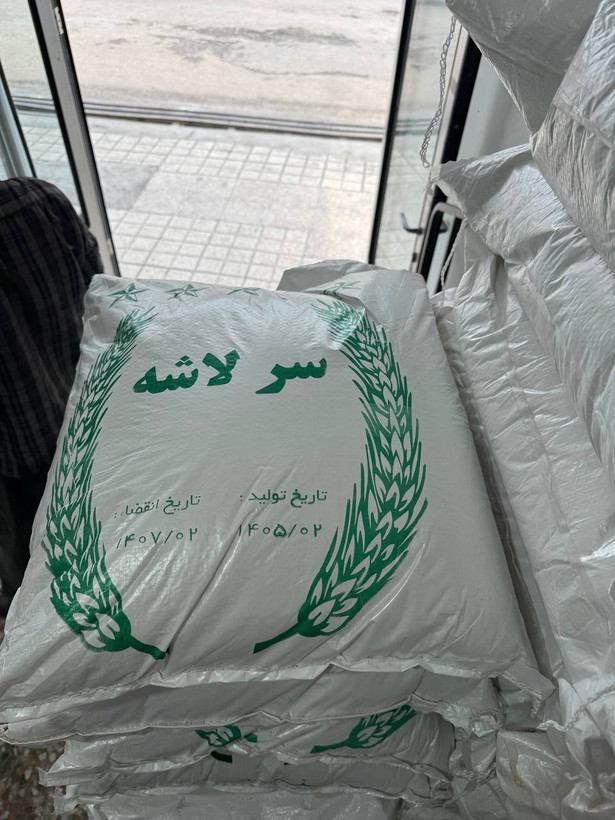 برنج سرلاشه درشت شمال مرغوب و خوشپخت