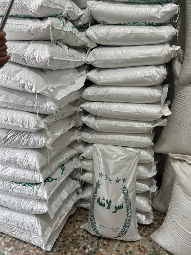 برنج سرلاشه درشت شمال مرغوب و خوشپخت