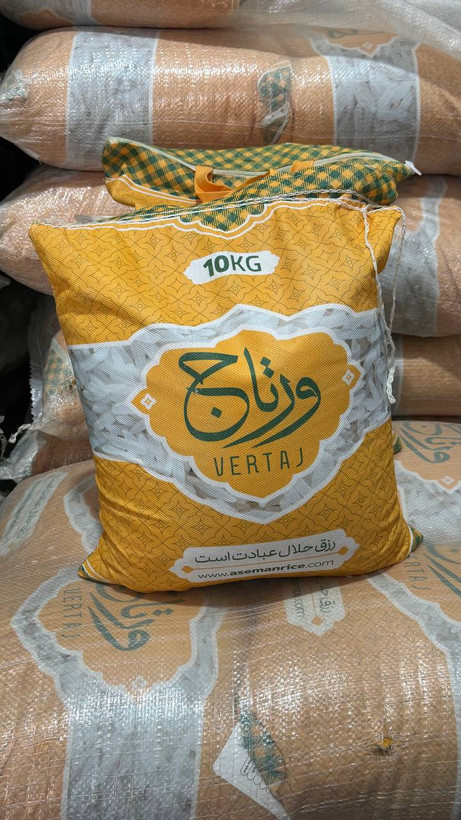 برنج ورتاج