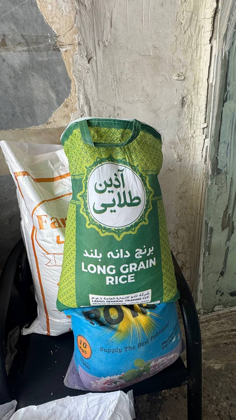 برنج دانه بلند