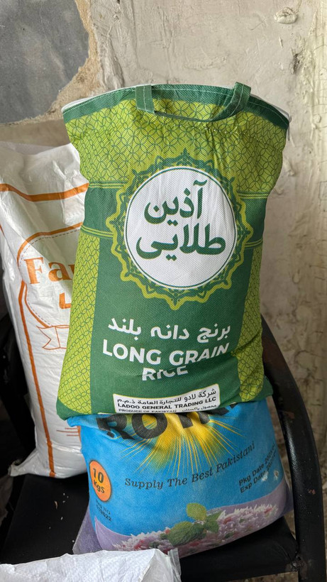 برنج آذین طلایی دانه بلند