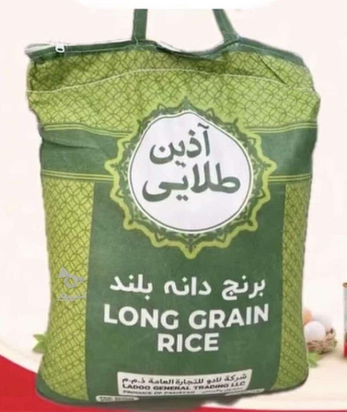 برنج دانه بلند آذین طلایی پاکستان کیفیت درجه ۱