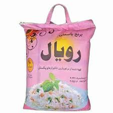 برنج پاکستانی رویال