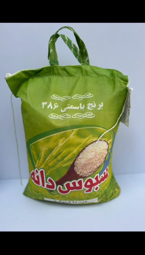 برنج پاکستانی سبوس دانه