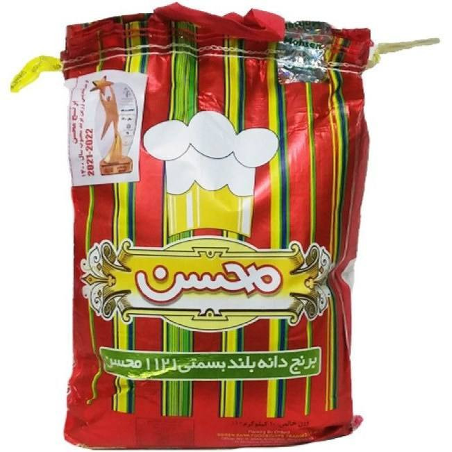 برنج محسن