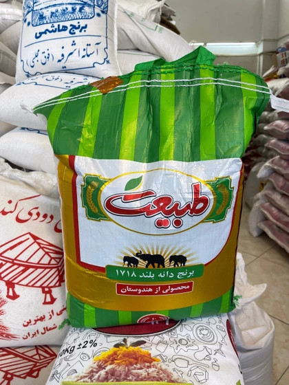 برنج دانه بلند هندی طبیعت ۱۷۱۸