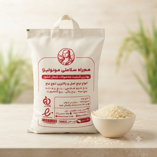 برنج نیم دانه مونولیزا