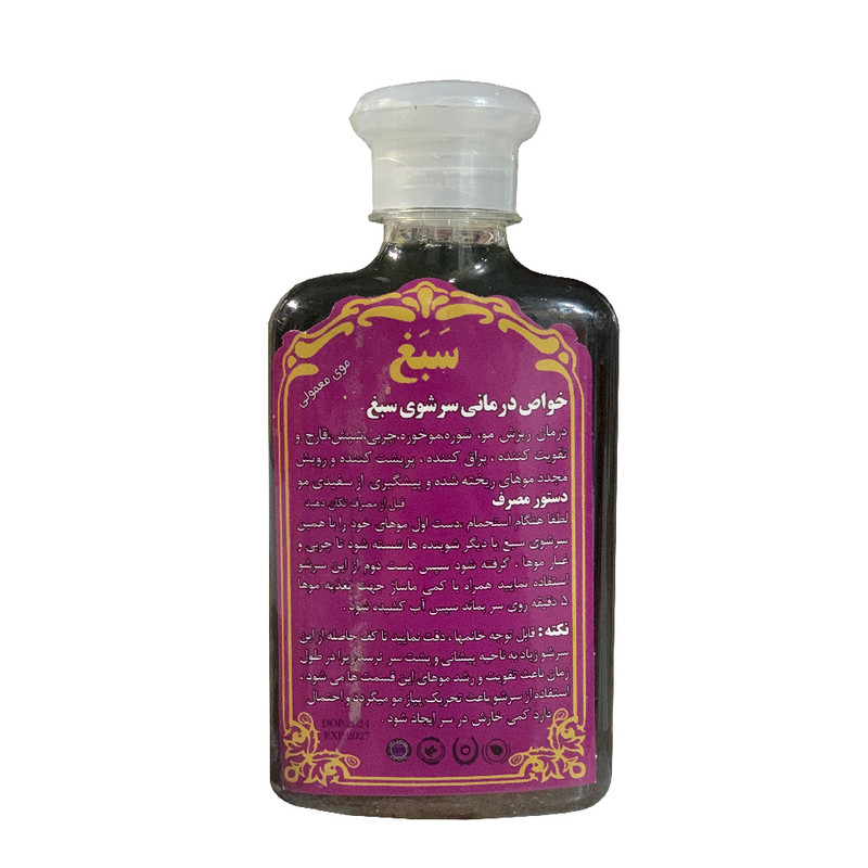 شامپو سبغ تقویت کننده و ترمیم کننده مو