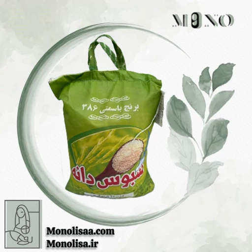 برنج سبوس دانه پاکستانی